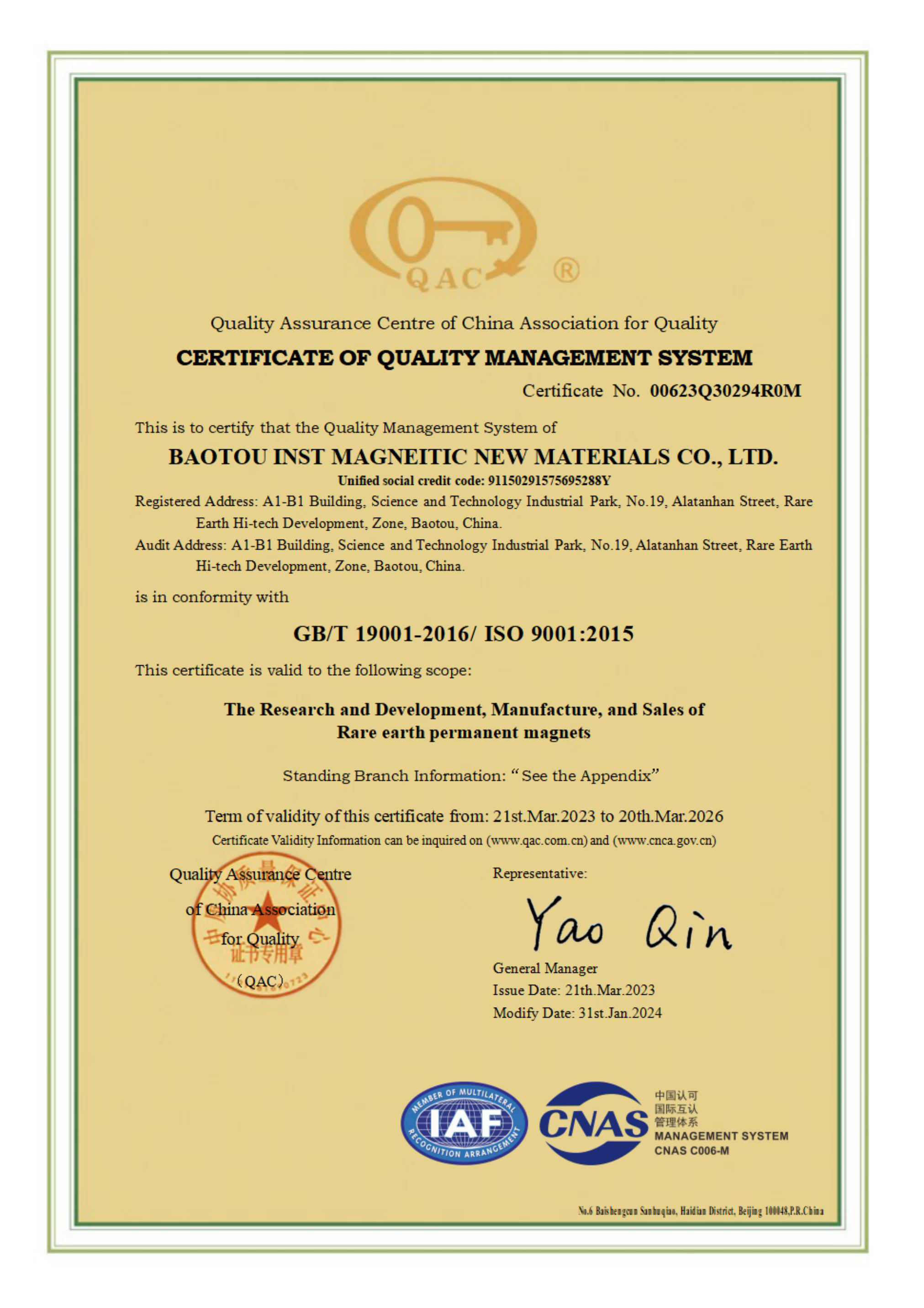 ISO9001 Quality Management System Certificate