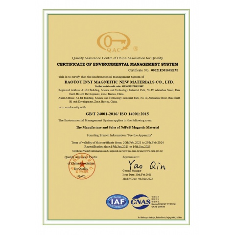 ISO14001 Environmental Management System Certificate