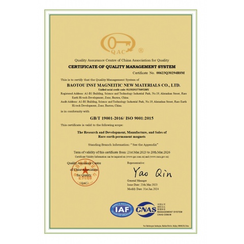 ISO9001 Quality Management System Certificate