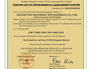 ISO14001 Environmental Management System Certificate