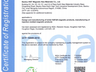 IATF16949 Automobile Quality Management System Certificate