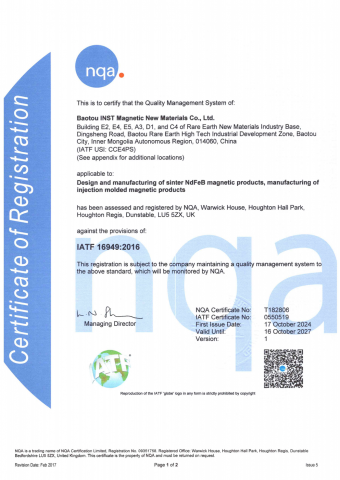 IATF16949 Automobile Quality Management System Certificate